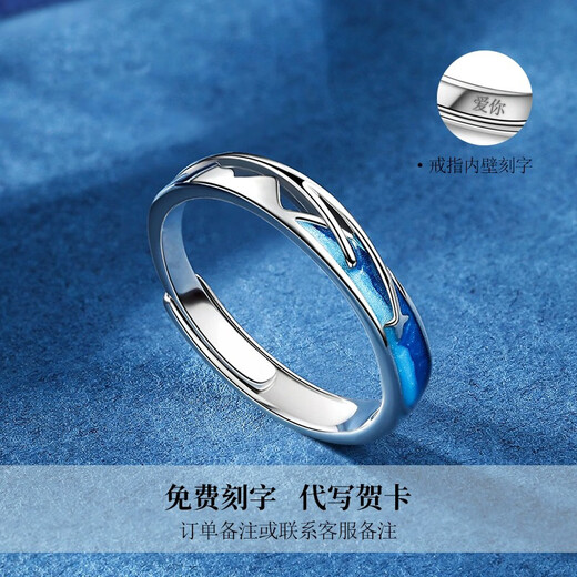 EothPT950 Platinum Moissanite Diamond Meteor Shower Couple Ring Female Pair Ring Men's Birthday Gift for Girlfriend 520 Men's PT950 Platinum Ring + Certificate