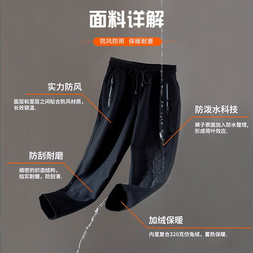 Langsha sweatpants for men and women in autumn and winter plus velvet casual straight sweatpants 2022 new fashion windproof pants for men - black (thin velvet) XXXL