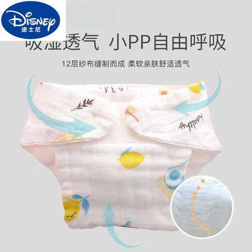 Disney Disney bébé bébé nouveau-né bébé coton pur coton été lavable couches de gaze moutarde sac moutarde bague 5 packs boy baby m code / 10-18jin [Jin est égal à 0,5 kg]