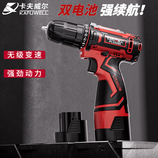 卡夫威尔126件手电钻工具箱套装家用双电池电动螺丝刀组套五金工具 P3893A 18件12V锂电钻套装P4609A