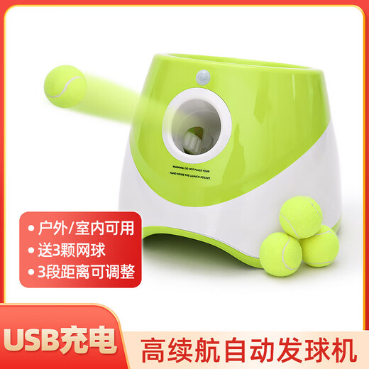 Huayuan pet equipment (hoopet) dog tennis launcher toy ball tennis machine interactive dog training pet pitching automatic ball launcher electric dog training