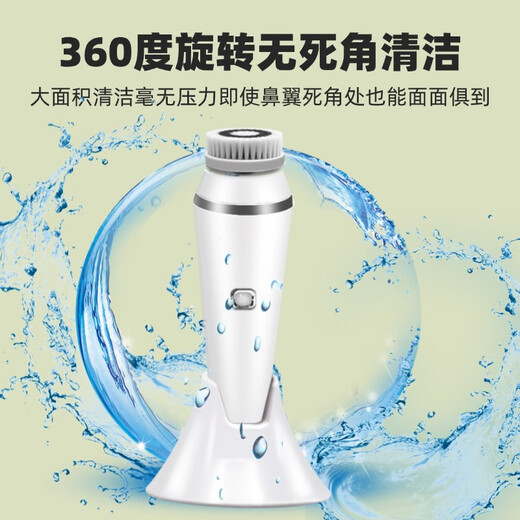 SULLIMN Facial Cleansing Instrument, Face Washing Artifact, Pore Cleaner, Beauty Instrument, Electric Nose Tip, Facial Deep Oil Absorbing Blackheads, Home Facial Massager, Makeup Removal Residue, Rotating Tanabata Gift, Pink, 4 Replacement Heads, 360 Degree Bidirectional Rotation + 3-speed Variation