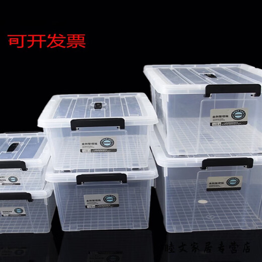 Duchu Transparent Storage Box Thickened Storage Box Household Plastic Plastic Box High Transparent Organizing Box Wheeled Plastic Frame Storage 8855 Box 64*44*31cm100L Two Pack