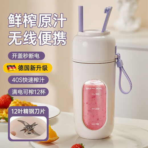 欧斯仑2024新品【德国品质】破壁机迷你小型榨汁机12叶刀头便捷式家用小型榨汁杯可碎冰充电式果汁机 【12叶精钢刀头】高速纯铜电机20000转 典雅绿【赠吸管 吸管刷】350ML