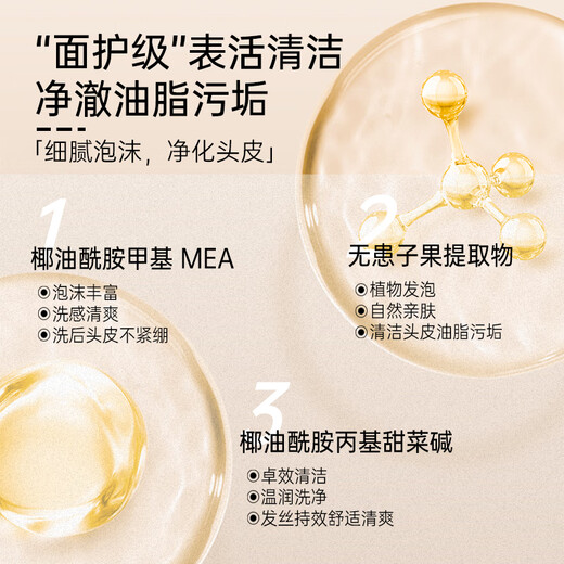 1号会员店1%二硫化硒去屑洗发水500g男女清爽去屑控油止痒洗发露深层清洁