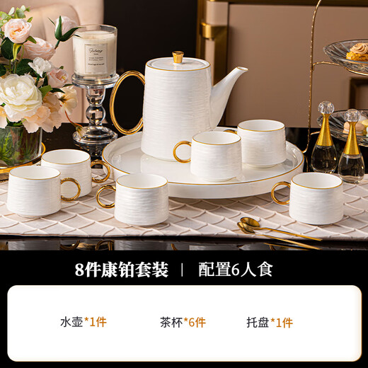 Hanming European high temperature resistant tea set Jingdezhen ceramic water set teapot living room home housewarming gift cup set 8-piece set/with rotatable tray gift box