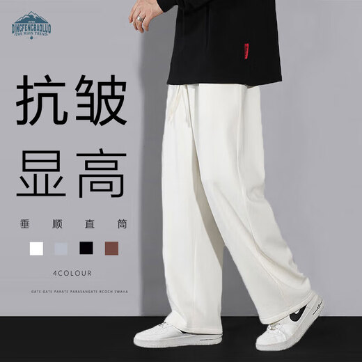 Dingfengbaoluo casual pants men's autumn loose sports outdoor trendy wide-leg heavy straight long pants 9066 white L