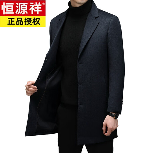 Hengyuanxiang High-End-Kaschmirmantel für Herbst- und Winteranzug Halsband Wollmantel mittleren Alters Wollmantel Herren Kleidung Marine Blau 175/l [vorgeschlagen 125-145jin [Jin gleich 0,5 kg]]]