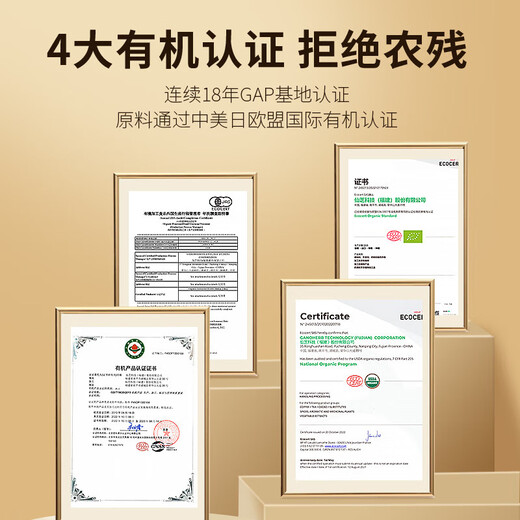 总统北京同仁堂破壁灵芝孢子粉胶囊120粒武夷山原产送长辈价保双十一