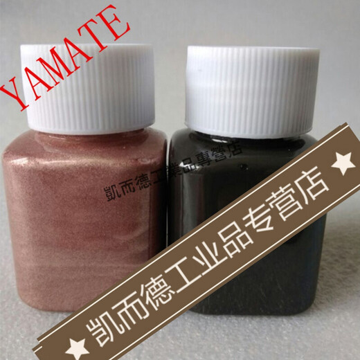 Copper conductive paint, electroplating shielding conductive paint, plastic hardware coating, anti-electromagnetic interference conductive paint, 50g/bottle, silver copper color