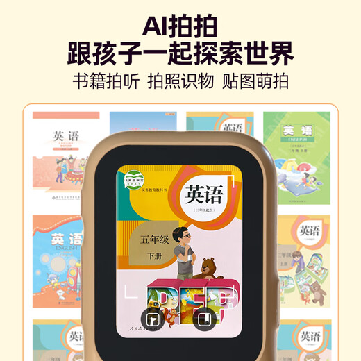 Hearing Bear T6 Hearing Treasure English Listening Walkman Repeater Learning Artifact Hearing and Listening Treasure Pocket Portable Learning Machine Primary School Junior High School Memorizing Words 128G Brown