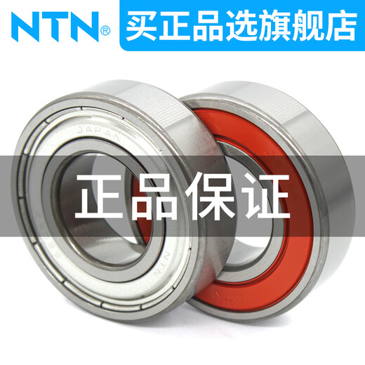 Roulement NTN importé du japon, 6200 6201 6202 6203 6204 6205 6206 6207ZZ 6204LLU, couvercle en plastique