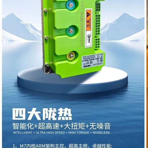 841800 controller Zhike No. 9 straight-on built-in Bluetooth adjustable No. 9 E/N/M/F full series lossless straight-on Zhike No. 9 model Zhike 72800