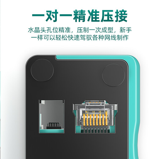 山泽七类多功能网线钳 网络电话线水晶头压线钳 六类7类RJ45专用带燕尾夹屏蔽剥线钳省力工具 SZ-789