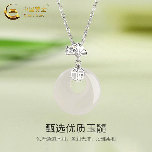 China Gold (CHINA GOLD) Jade Pendant Blessings Chalcedony Peace Buckle Silver Necklace Female Collarbone Valentine's Day Birthday Gift for Girlfriend and Wife Jingsuda Lucky Three Life Chalcedony Peace Buckle Necklace