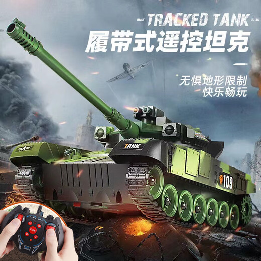 Yunya super grand réservoir télécommandé en métal piste alliage militaire télécommande modèle de voiture canon rechargeable jouet garçon cadeau 27 cm réservoir de piste son et lumière version rechargeable boîte de couleur cadeau de la journée des enfants boîte de couleur