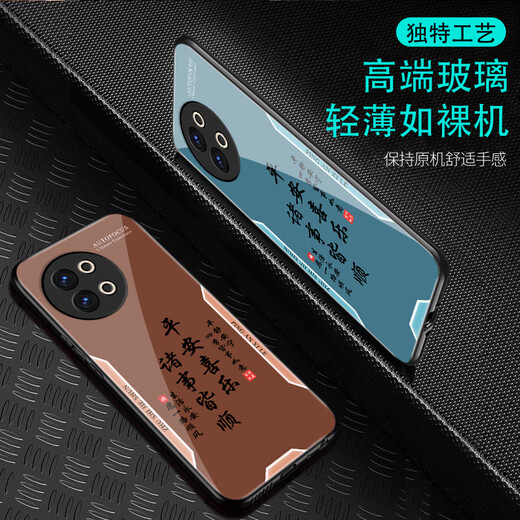 甄沛适用vivoS18E手机壳S18e屏幕手机膜防摔钢化玻璃全包边超薄硬壳软框男耐脏镜头保护壳平安喜乐文字 平安喜乐【流沙黄G7170】 vivoS18E【赠膜】