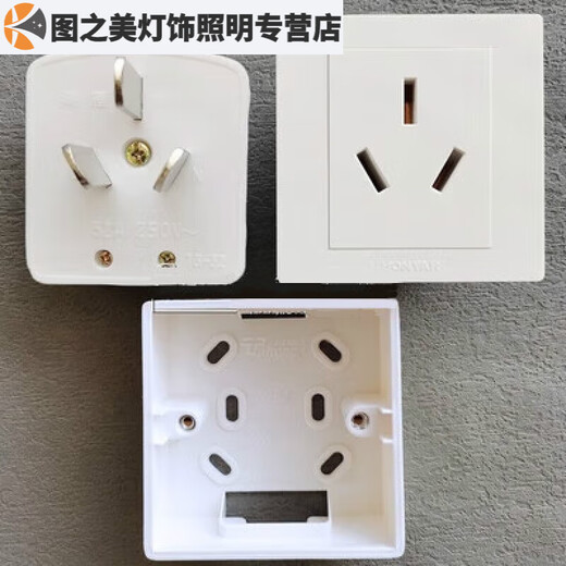 Pupan plug high-power three-hole plug air-conditioning water heater new energy vehicle charging pile socket Hongyan 32A plug socket + bottom box surface mounting