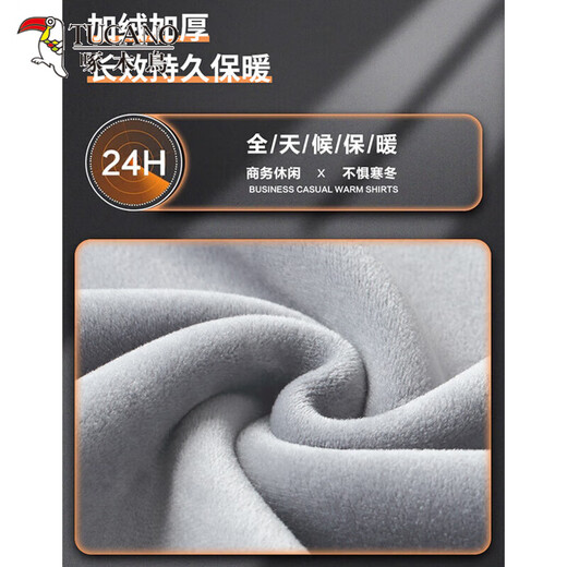 啄木鸟加绒白衬衫男士长袖2025秋冬季加厚保暖衬衣商务正装职业工装上衣 10756/CS7799白色【加绒加厚】 XL