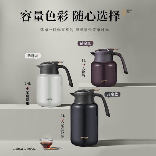SUPOR thermal kettle 316 stainless steel tea kettle household thermos large capacity stew tea kettle thermal kettle stuffy warm kettle Tanquan Blue-1L with tea warehouse stew kettle