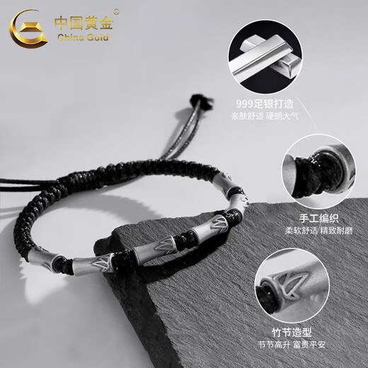 CHINA GOLD Pure Silver Bamboo Bracelet for Boys, Bracelet, Valentine's Day Birthday Gift for Girlfriend and Wife, Same Day/Next Day Delivery, National Day Bamboo Black Rope Bracelet, Branded Gift Box