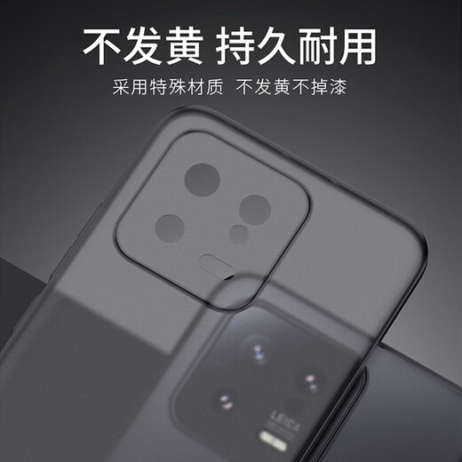 Jinwu is suitable for Xiaomi 13 mobile phone case, ultra-thin frosted 13pro button lens, all-inclusive men's and women's simple PP silicone translucent hard protective cover, Xiaomi 13 transparent black