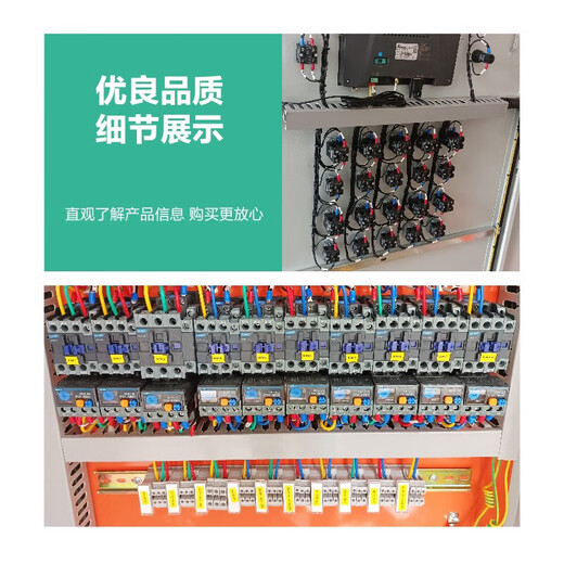 Haiwell PLC mobile terminal remote control cabinet low voltage programming program distribution box complete set configuration two