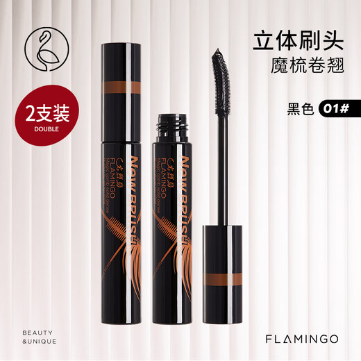 Flamingo Magic Comb Rubber Brush Long Thick Mascara Waterproof 11ml*2 Pack as a Gift for Girls