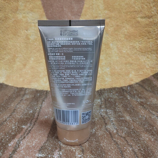 BYCITY Favorite Curly Hair Moisturizing and Styling Elastin Women's Wool Curly Hair Styling Cream Elastic Curl Repair Repair Frizz and Smoothness Favorite Curly Collagen 150ml