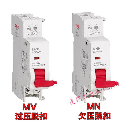 DZ47s accessories shunt + auxiliary MX + OF over and under voltage MV release MN alarm SD voltage loss DZ47SMO220 (shunt auxiliary AC110-415V
