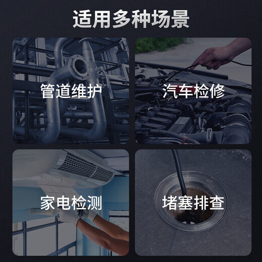 Teslong Industrial Endoscope Camera HD Probe Car Repair Engine Pipe Detection Waterproof Lens NTS300 Dual Lens Hard Wire Diameter 8.0MM-5 Meters