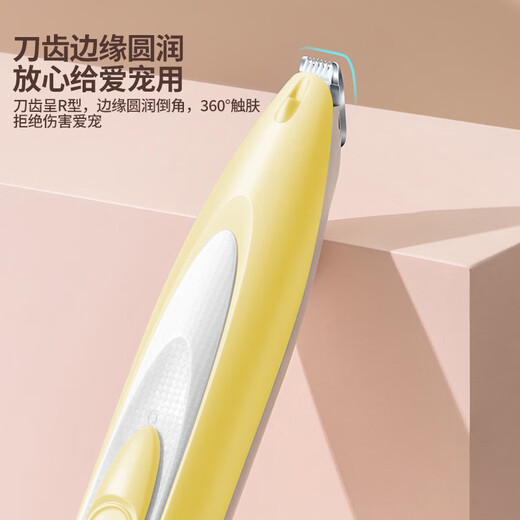 Dipur cat pedicure, cat paw shaver, dog foot shaver, foot hair trimmer, dog sole shaving trimmer* mustard yellow