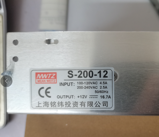 Customized Shanghai Mingwei switching power supply S-150-12 S-150-24 S-200LRS-150-24-12 S-1 S-200-12V