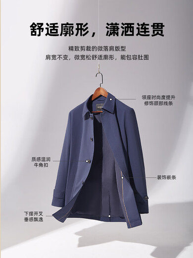 雅戈尔（YOUNGOR）风衣男翻领长款单风衣聚酯纤维不易皱保型弹性耐穿 藏青 2XL 185/104A