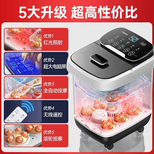 KONKA Foot Bath Bucket Massage Heated Fully Automatic Foot Bath Constant Temperature Electric Foot Bath Bucket Foot Massage Basin Home High and Deep Bucket for Parents and Elders Birthday Gifts Fully Automatic Rolling Ball + 42D Red Light Timing + Deep and Deep Thickening for Parents and Elders Officially Designated Constant Temperature and Fast Heating Model by KONKA
