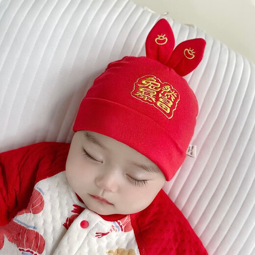 Benassi baby hat spring and autumn thin red fetal hat braised door 3 men and women 6 babies newborn full moon New Year pull-up hat 1477-Qiantu Sijin 0-8 months (37-48CM)