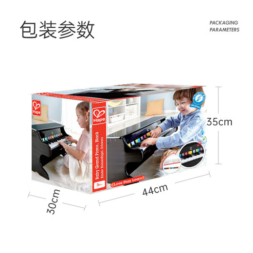 Hape (Germany) Boy Toy Girl Wooden Piano Instrument 25 Key Piano Black 3-6-12 Years Old Gift E8463