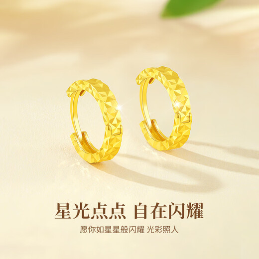 China Gold (CHINA GOLD) Crushed Ice Ring 18k Gold Earrings for Women Gold Birthday Gifts for Girlfriends and Wife Wedding Anniversary Practical Gifts Jingsuda-18k Gold Baby's Breath Earrings