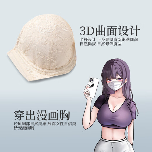 Sugar grain large size underwear for women with large breasts showing small and thin fat mm steel ring push-up to gather secondary breasts and prevent sagging bra 8830 Hepburn Black 100F