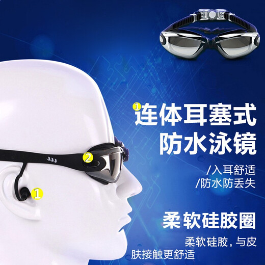 You swimming goggles, fashionable myopia waterproof and anti-fog swimming goggles, large frame electroplated mirrors for men and women, swimming goggles with earplugs, electroplated black