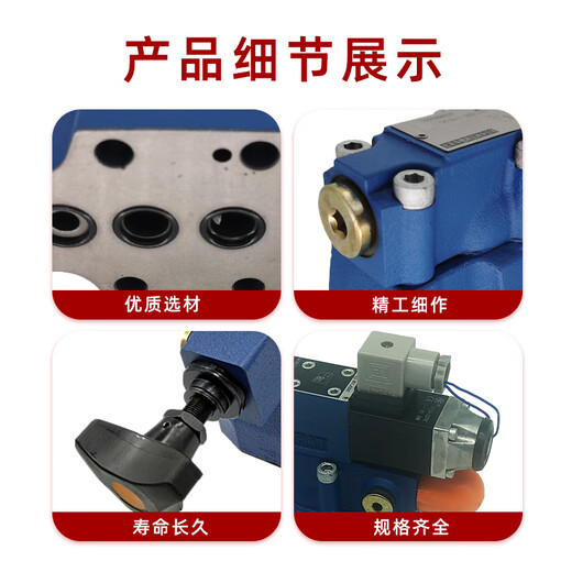 Hydraulic pilot-operated electromagnetic unloading relief valve DA10/20/30 electromagnetic pressure regulating valve DAW10/20/30B DAW20A-1-30B/315G24NZ5L