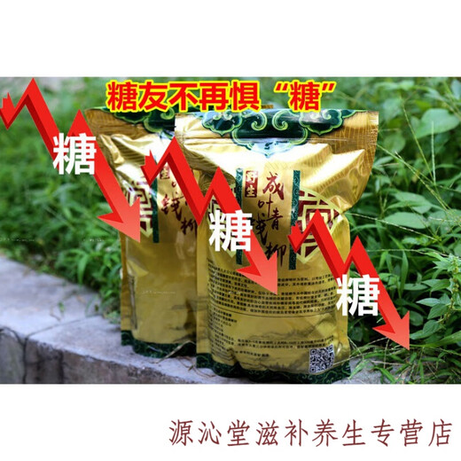 青钱柳茶 百年古树青钱柳养生茶成叶茶 金钱柳 成叶青钱柳1000克