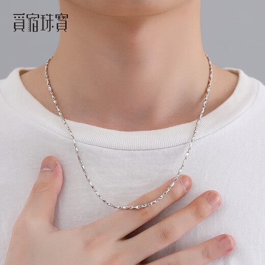 Misu PT950 platinum necklace ingot chain solid quality platinum necklace plain chain men and women clavicle chain birthday weight 5.7-5.9g length 48cm thick 1.1mm