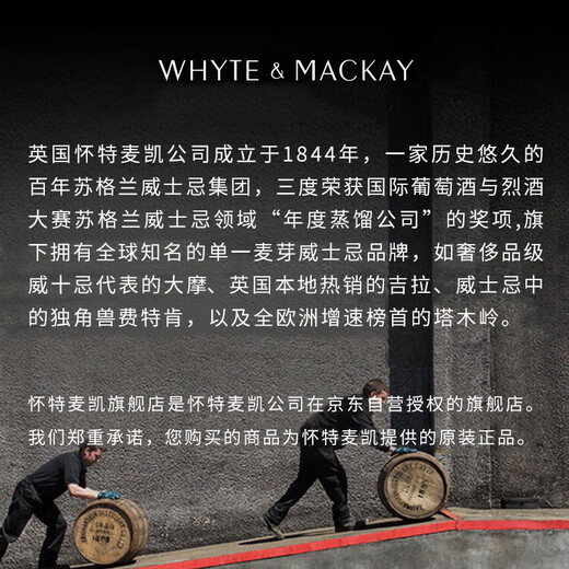 大摩（DALMORE） 15年 苏格兰单一麦芽威士忌 700ml 