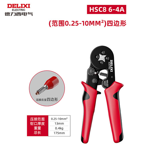 Delixi terminal block crimping pliers tube type needle type cold crimping pliers wire clamp crimping pliers electrician special wire nose HSC8 6-4A (range 0.25-10mm)