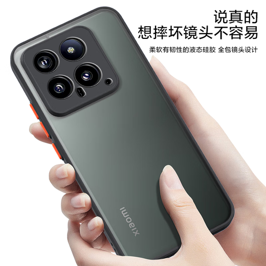 The shape is suitable for Xiaomi 14 mobile phone case, Xiaomi 14 protective cover, contrasting color anti-fall silicone frosted translucent lens, all-inclusive men's and women's models, simple and trendy - Jingye black