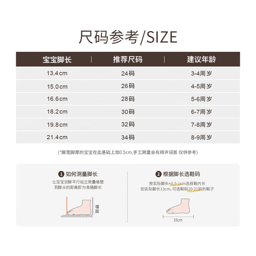 Lamb Wally woollykids genuine leather men's and women's baby snow boots winter plus hair anti-slip fur one-piece children's shoes chestnut yellow 26 suitable for feet 15.0cm long