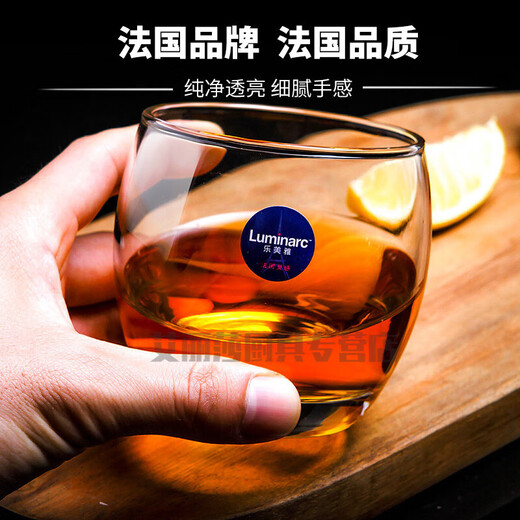 French bow and arrow Lemeiya whiskey glass 6-pack round wine glass glass beer glass spirit glass water glass 200ml/6-pack round wine glass