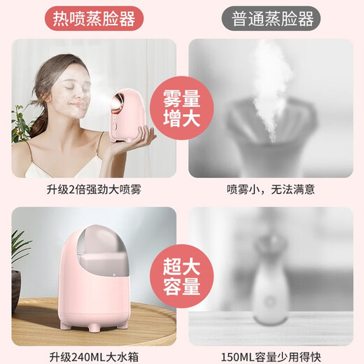 Aseblarm facial steamer humidifying nano hydrating facial hot spray machine beauty instrument steaming instrument household open pores detoxification basic white 200ml