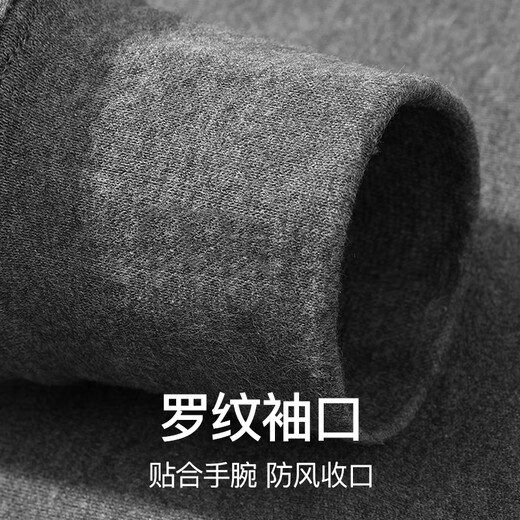 Septwolves 100% cotton pure cotton autumn clothes men's autumn base cotton tops long-sleeved sweaters thermal underwear cotton sweaters
